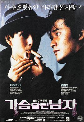 香蕉电影 高分电影 免费观看