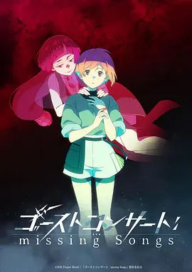 和之国篇