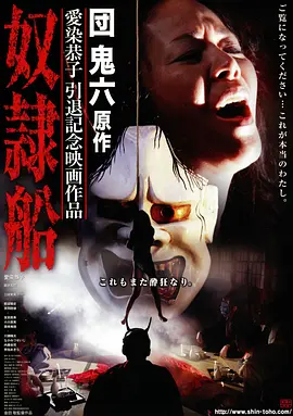 幽灵公主